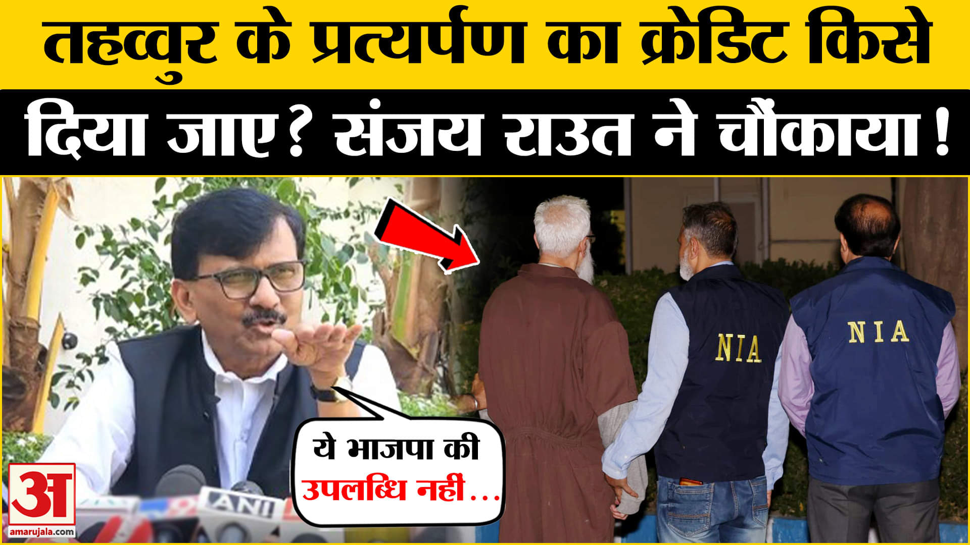 भारत समाचार