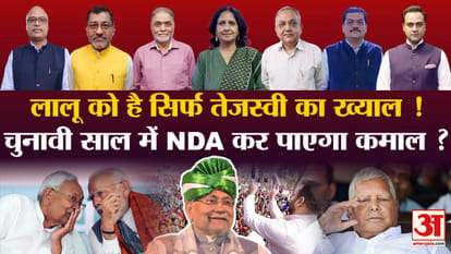 Top News Headline Today Important And Big News Stories Of 12 April 2025 Updates