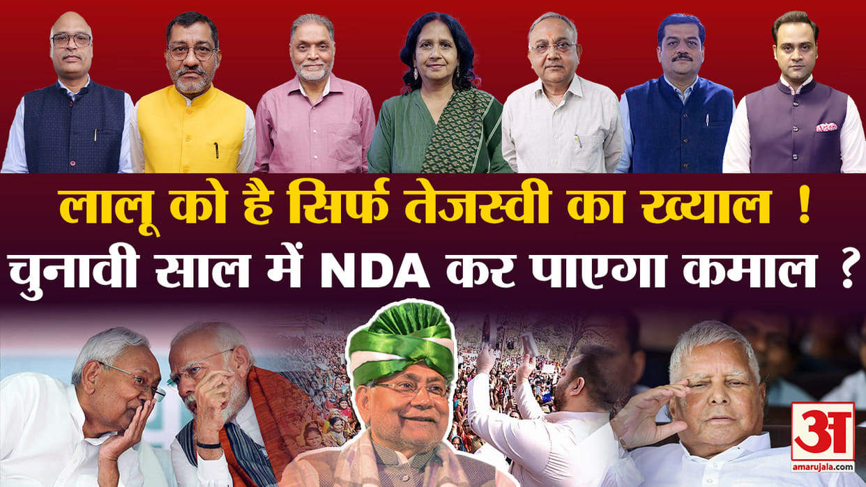 Khabron Ke Khiladi Bihar Assembly Election 2025 Politics from Kanhaiyya Kumar Prashant Kishore Expert analysis