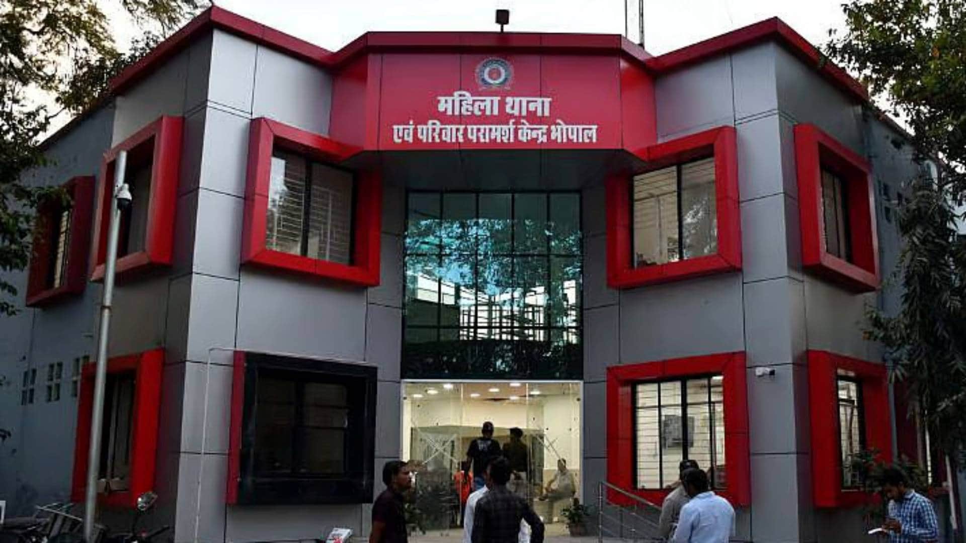 महिला थाना, भोपाल