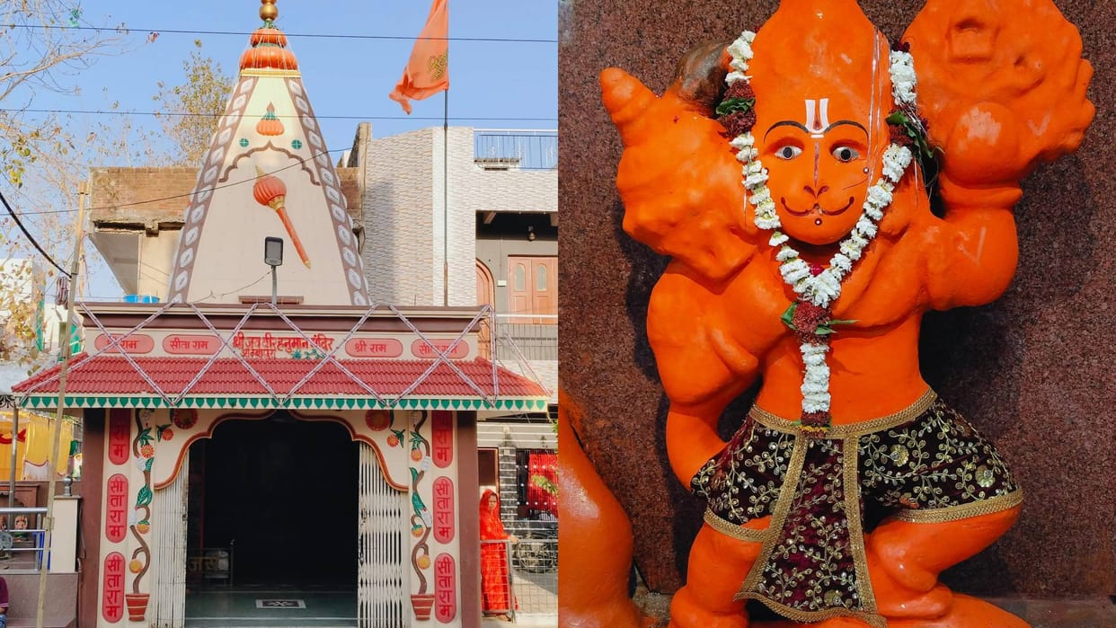 Hanuman Jayanti 2025 world record will be made on Hanuman Jayanti in Ujjain 50 thousand people receive prasadi