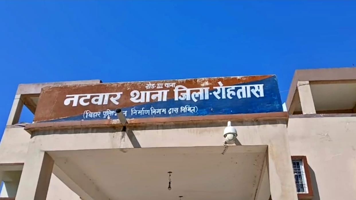 Rohtas News: Suspicious death of married woman causes stir, marks found on neck; in-laws fled from home
