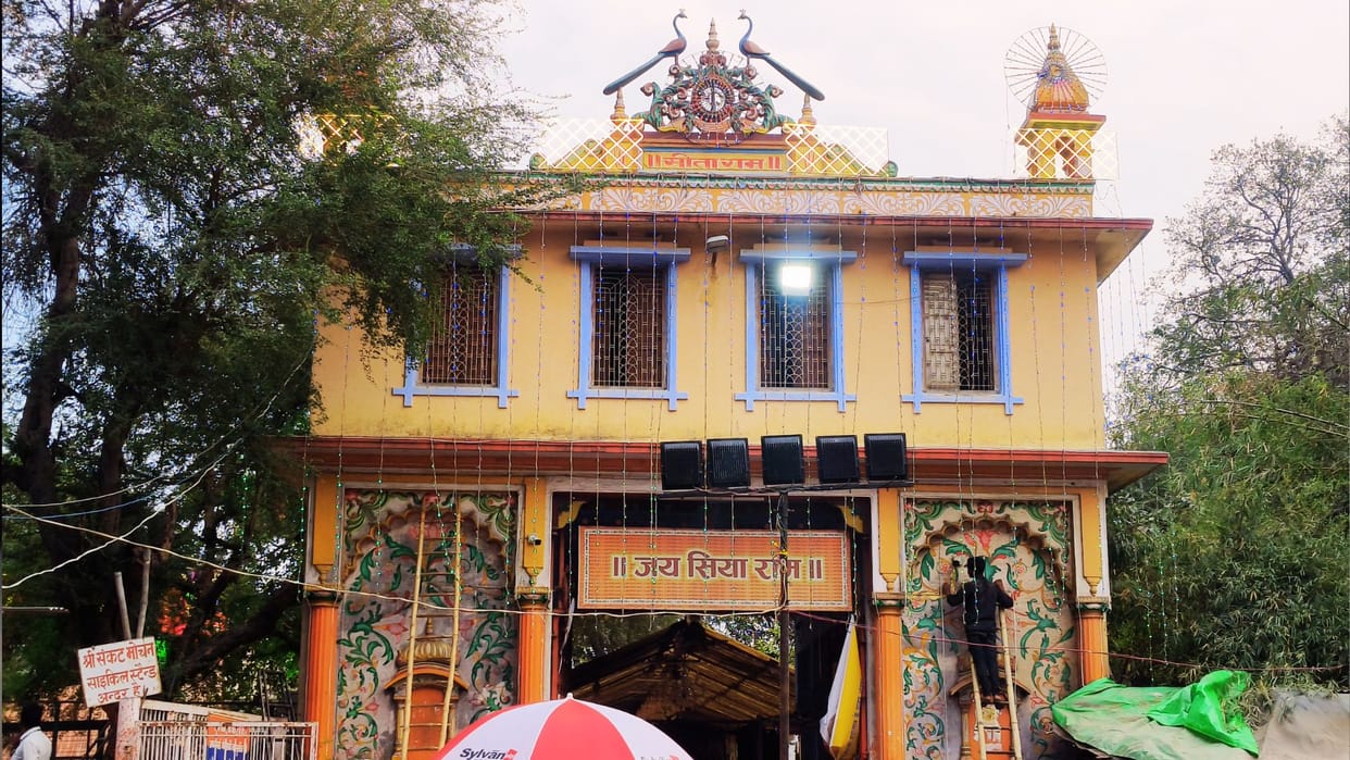 Hanuman temple established by Goswami Tulsida including Sankat Mochan Mandir in Varanasi
