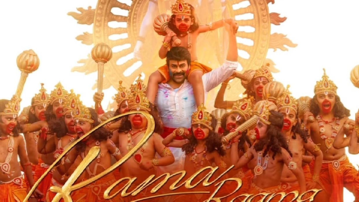 Vishwambhara first song Rama Raama out on Hanuman Jayanti 2025 chiranjeevi film track ode to Lord Shri Ram