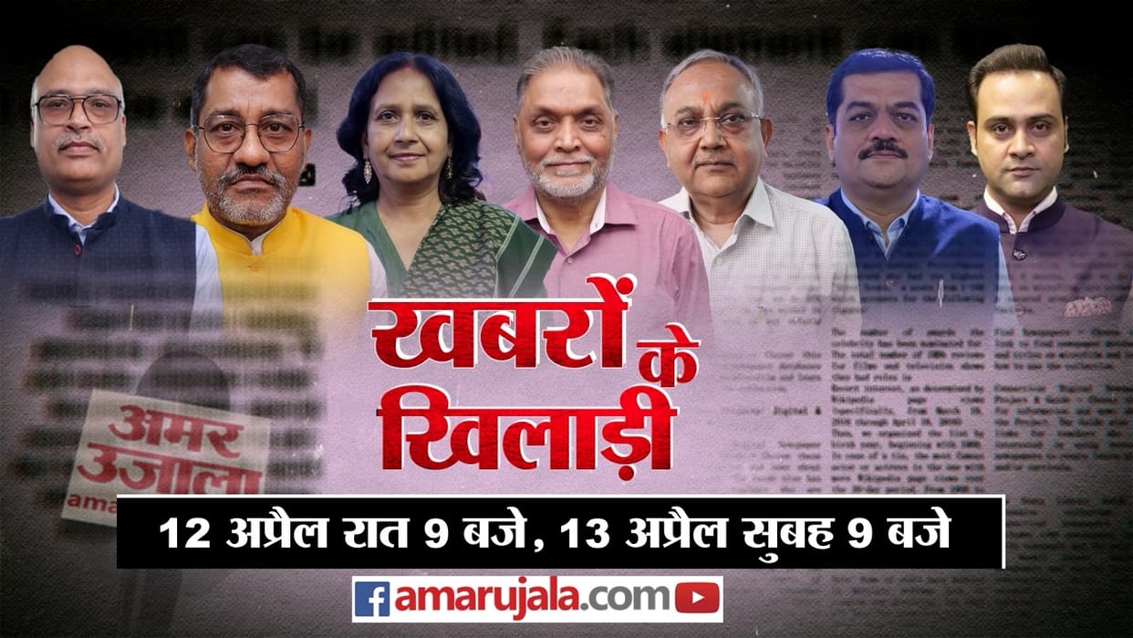 Khabron Ke Khiladi Analyse West Bengal Murshidabad Violence Waqf Amendment Act TMC Mamata Banerjee Govt vs BJP