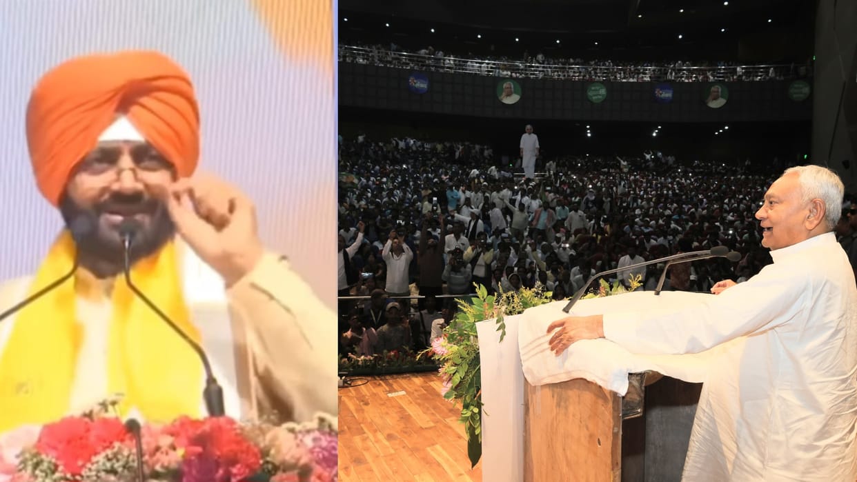 Bihar News: Haryana CM Nayab Singh Saini statement Bihar Election 2025 Bhim Samvad jdu party Nitish Kumar