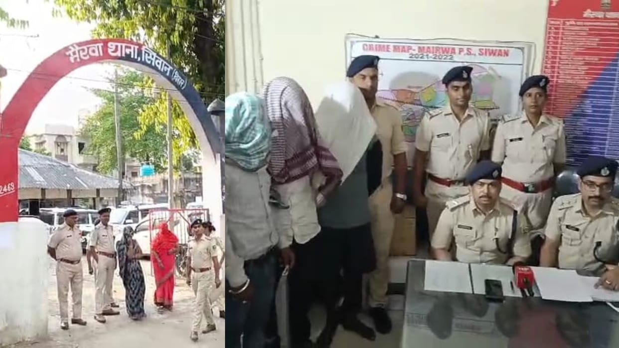 Bihar News : women criminals arrested inter-state human trafficking gang siwan bihar police
