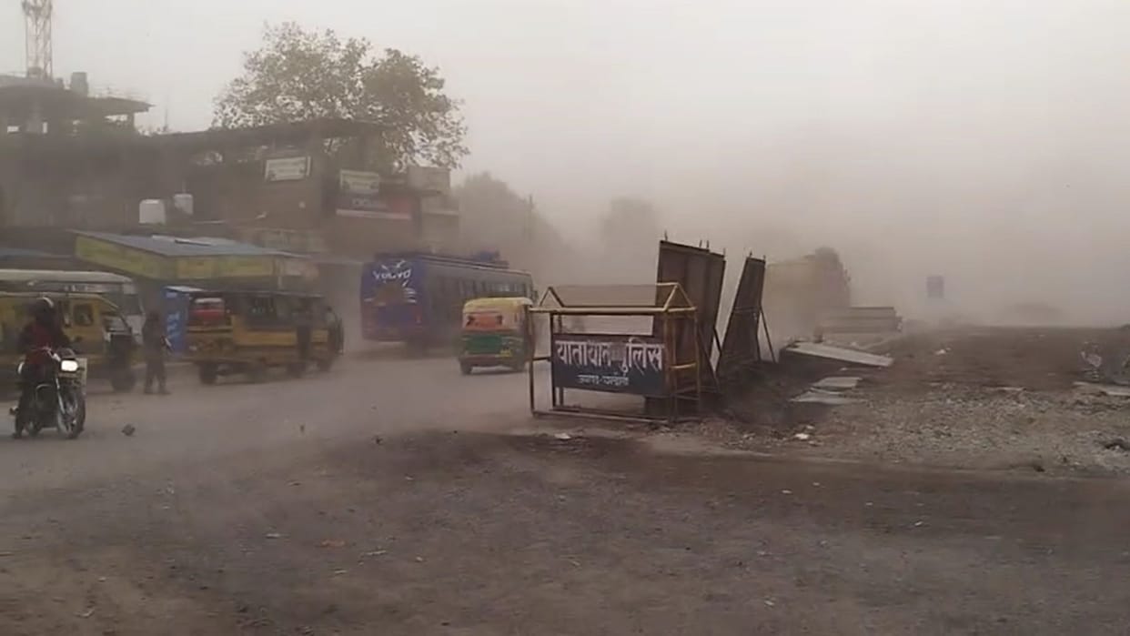 Dust storm came for the second time in four days