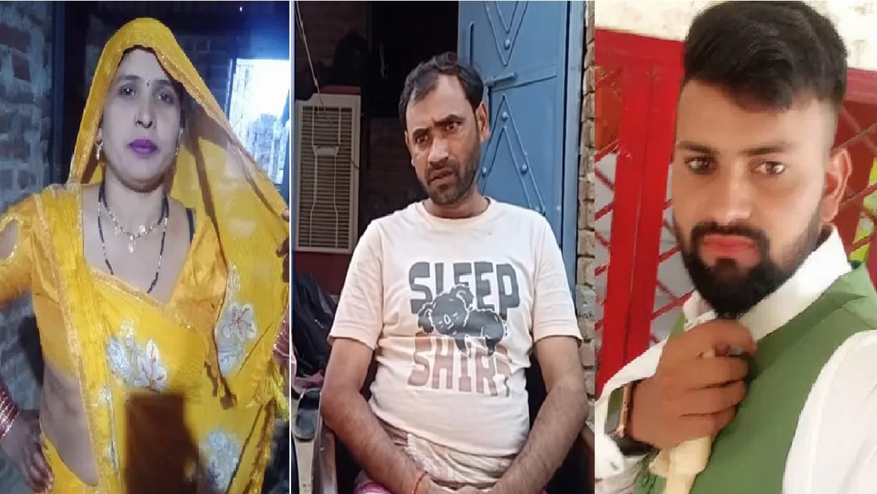 Aligarh Saas Damad Love Story News Both stayed together for five days in March