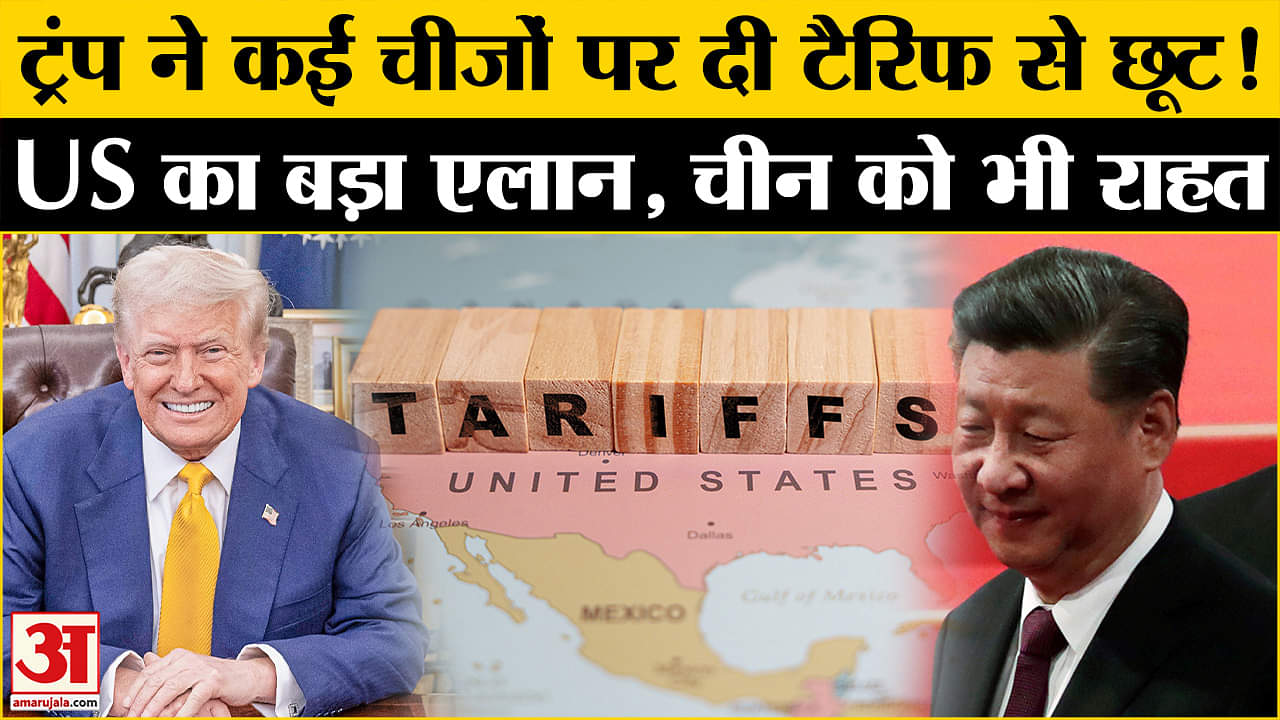 भारत समाचार