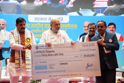 केंद्रीय मंत्री अमित शाह, सीएम डॉ. मोहन यादव और सांसद वीडी शर्मा