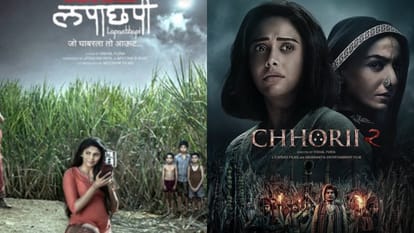 Chhori 2 film director Vishal Furia to attend amar ujala samwad 2025 event in Lucknow UP know about his Movies