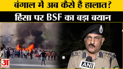 Murshidabad Violence: How is the situation after the violence in Bengal against the Waqf law