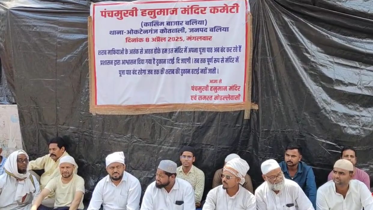 Demand to remove liquor shop from near the temple