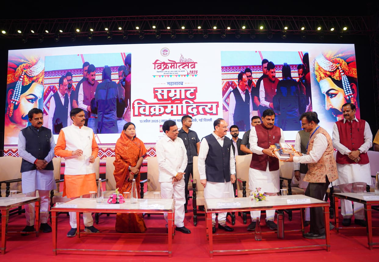 CM Dr. Yadav said: Great heroes like Emperor Vikramaditya do not make history, they make history