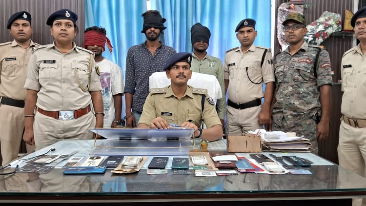Bihar: गेमिंग एप में पैसा हारने वालों को जीत का झांसा देकर ठगी करने वाला गिरोह बेनकाब, 3 गिरफ्तार; सरगना फरार