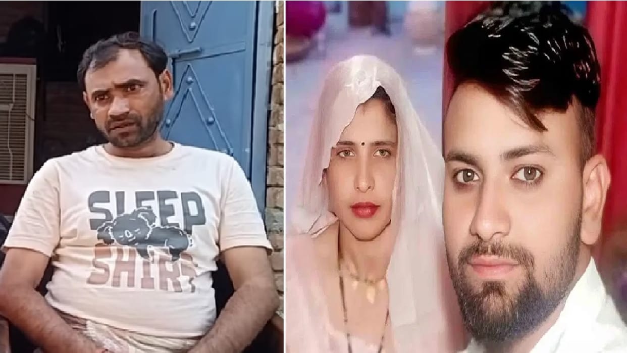 Aligarh Saas Damad Love Story News Son in law threatened father in law when he called