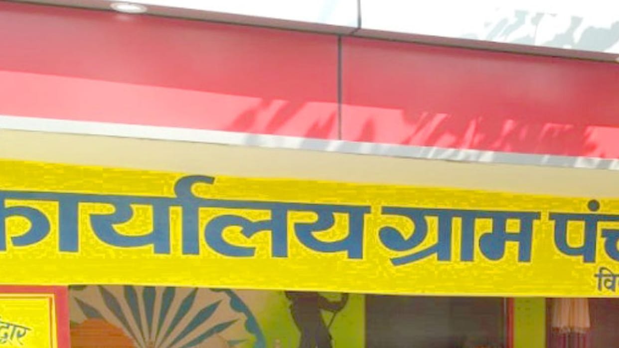 80 Percent Panchayats of Himachal Pradesh are lagging behind on the parameters of development and governance