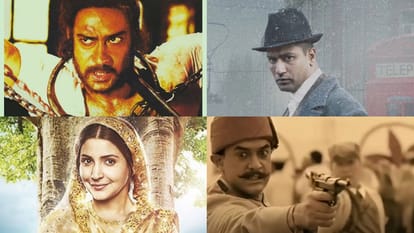 द लेजेंड ऑफ भगत सिंह, सरदार उधम, फिल्लौरी, रंग दे बसंती