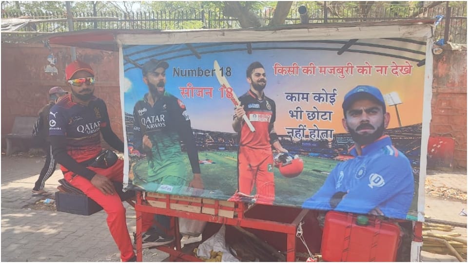 Fan wearing RCB jersey and looking like Virat Kohli went out to sell juice in Jaipur