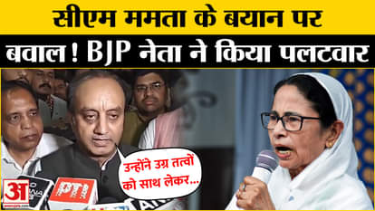 Waqf New Law Updates: Ruckus over Waqf law in Bengal, BJP leader said this