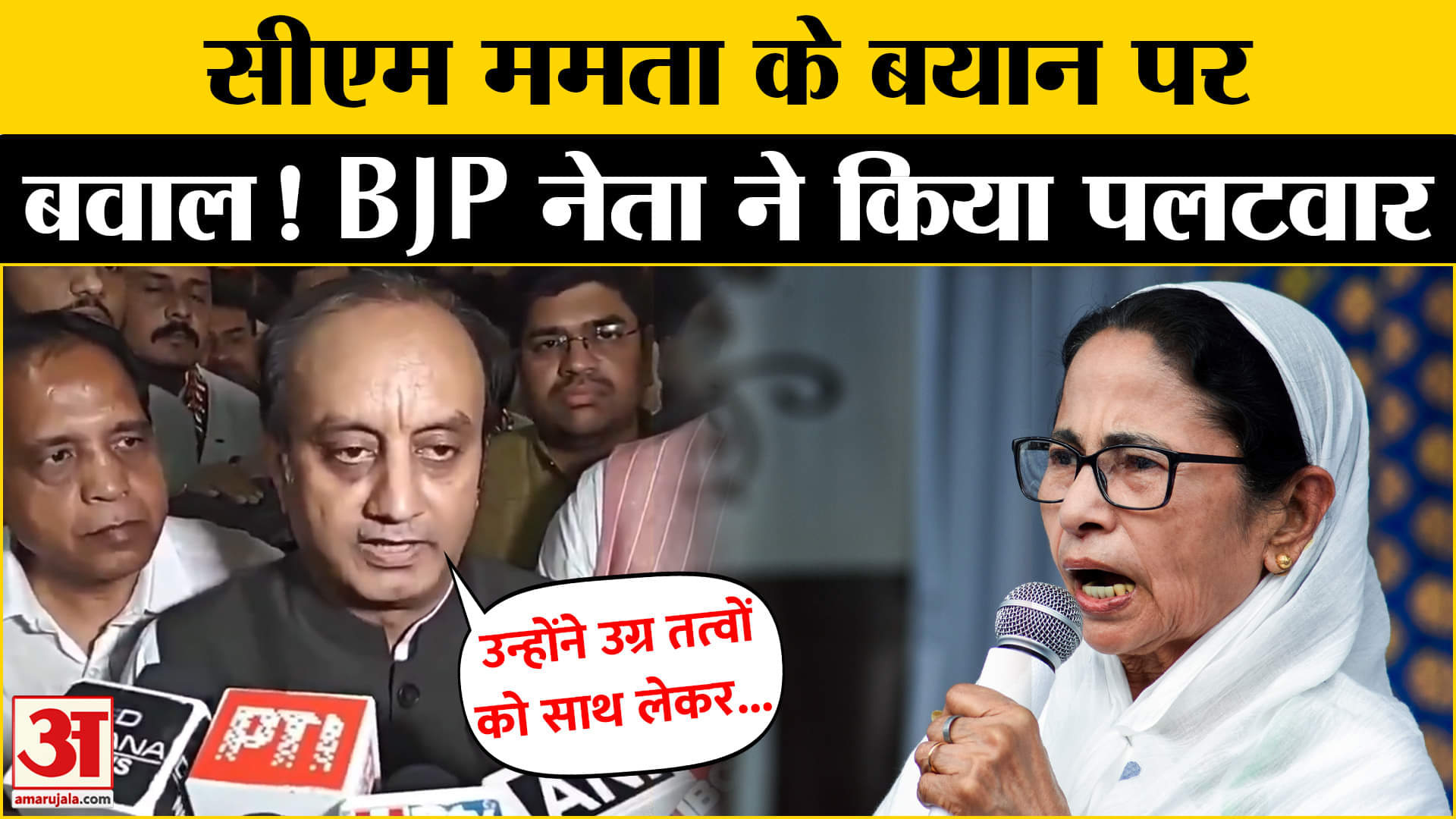 Waqf New Law Updates: Bengal में वक्फ कानून पर घमासान, BJP नेता ने कही ये बात |