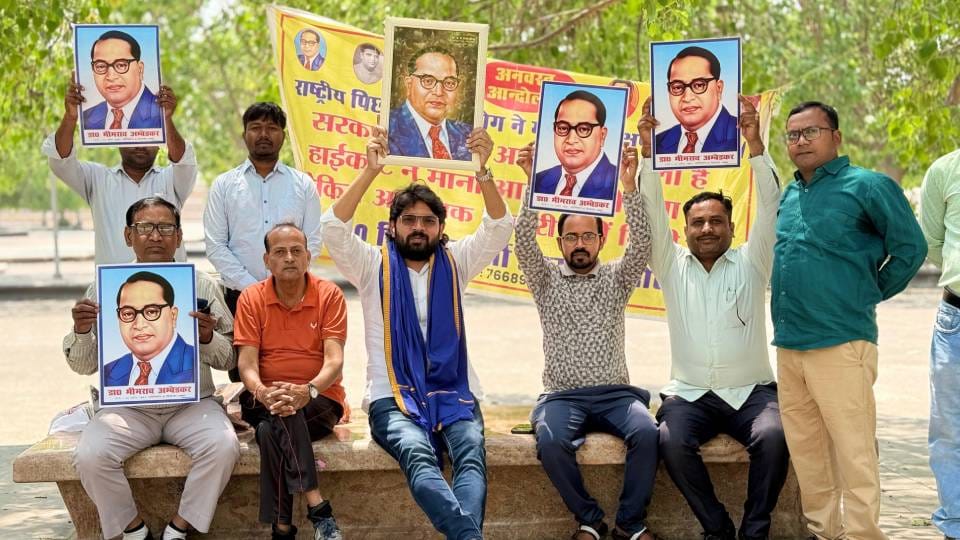69 thousand teacher recruitment candidates celebrated Ambedkar Jayanti in Lucknow Eco Garden
