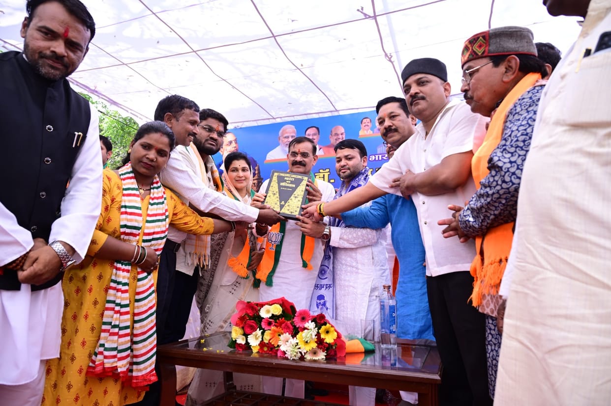 MP News: On the birth anniversary of Bharat Ratna Dr. Ambedkar, BJP paid tribute to Baba Saheb by reciting the
