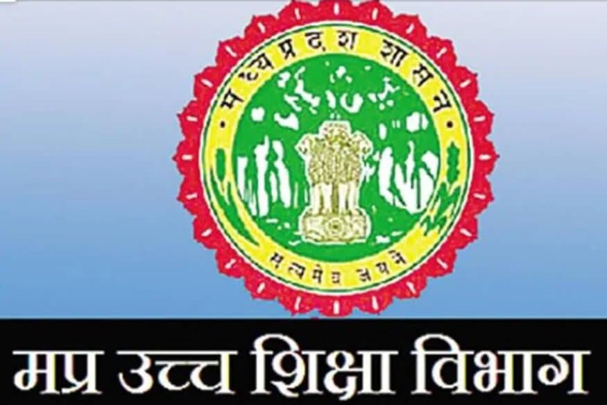 Bhopal: Guest scholars will fall out due to transfer of professors, former CM Shivraj's announcement was not f