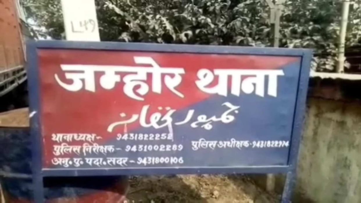 Bihar News : Girl kidnapped threatening love affair love you boy friend girl friend aurangabad bihar police