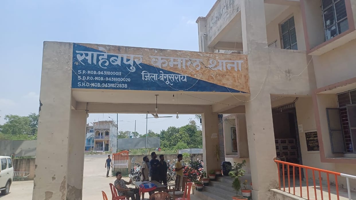 Bihar News; A miscreant shot an old man sleeping in his house in Begusarai