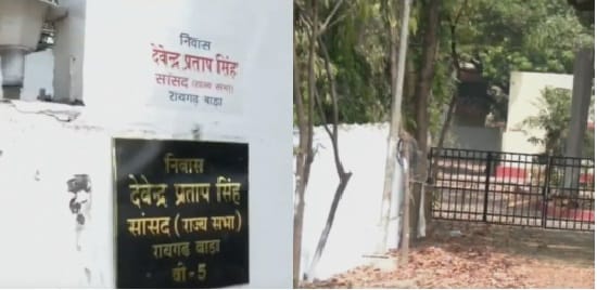 Raipur News: Rajya Sabha MP occupied SSP Office Raipur CG