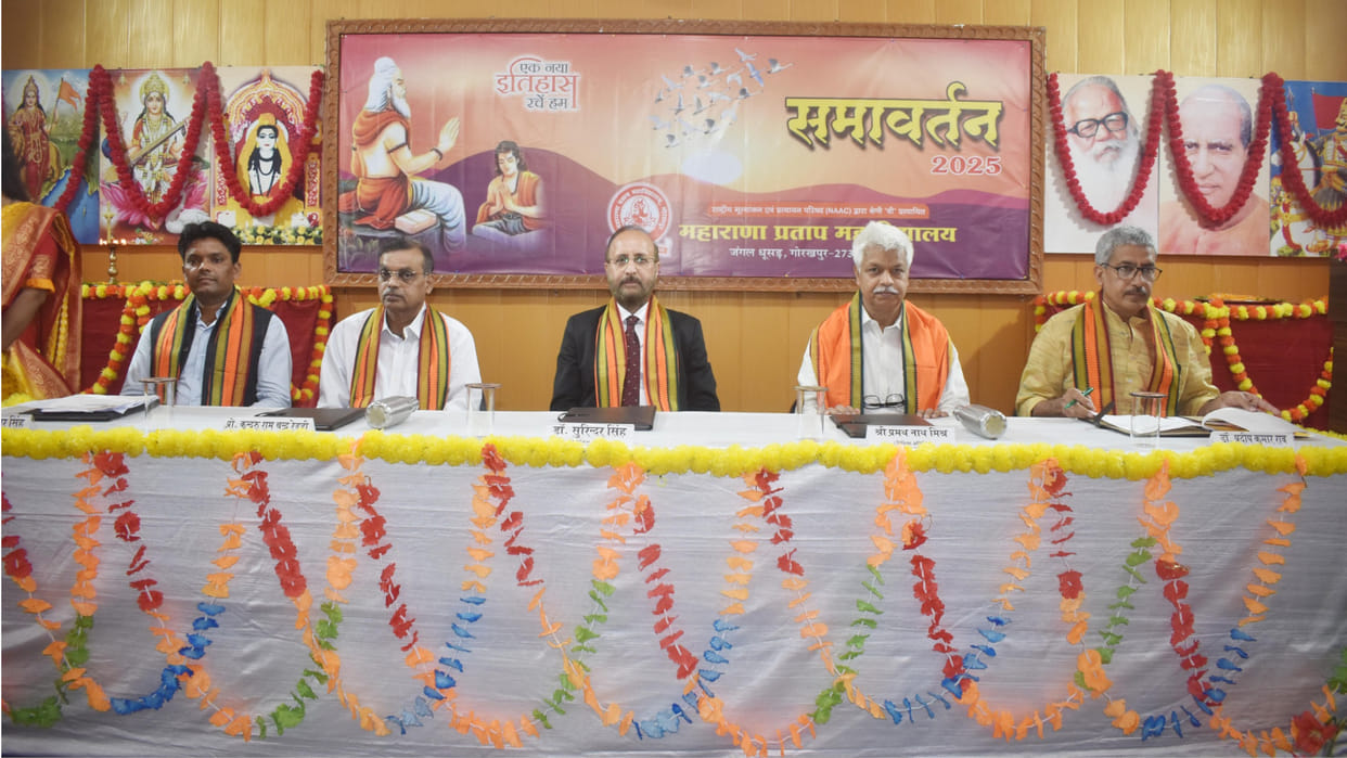 Gorakhpur MPPG College's 18th convocation was concluded, 9 students were awarded