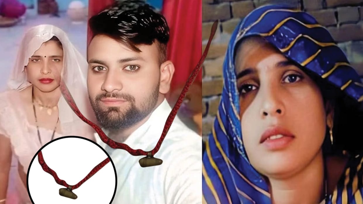 New trouble in the love story of saas- damad