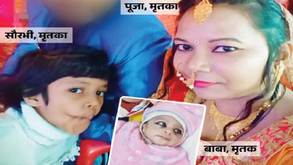 Three people including two children died of suffocation after a fire broke out in Harraiya of Basti