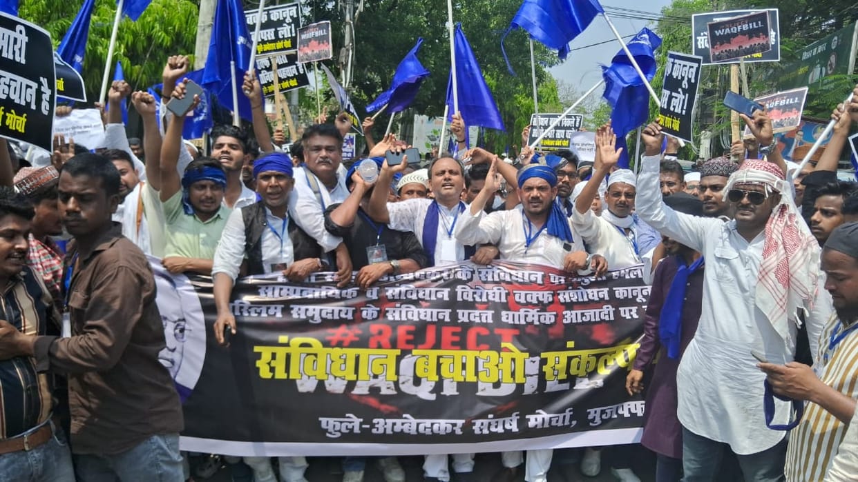 Bihar News: Muslim community protests against Waqf law on Ambedkar Jayanti