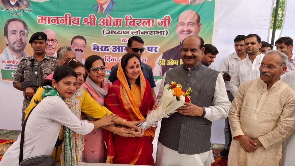 Meerut: Om Birla said- Everyone liked the simplicity of Chaudhary Charan Singh, said this about the farmers.