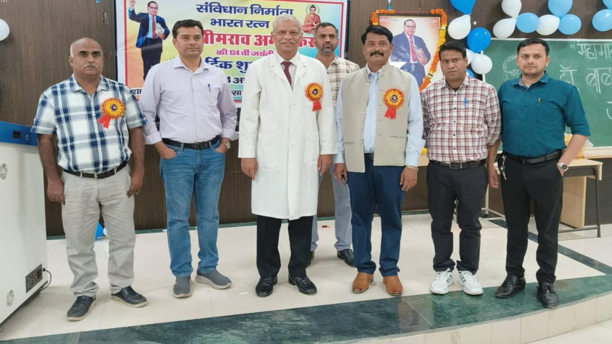Ambedkar Jayanti There is need to imbibe ideals of Bhimrao Ambedkar Birsa Munda Medical College celebrated