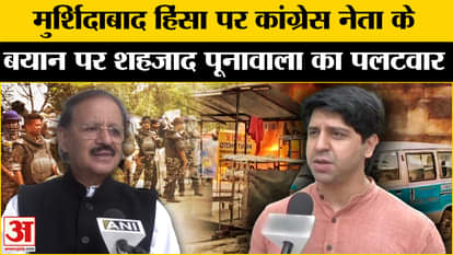 Murshidabad Violence: Rashid Alvi's shocking statement on Murshidabad violence