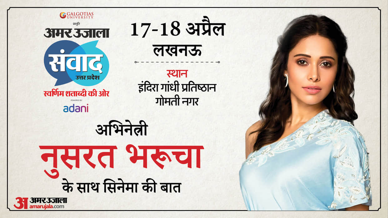 Nushrratt Bharuccha to join Amar Ujala Samwad 2025 in lucknow up know about chhorii 2 actress career films