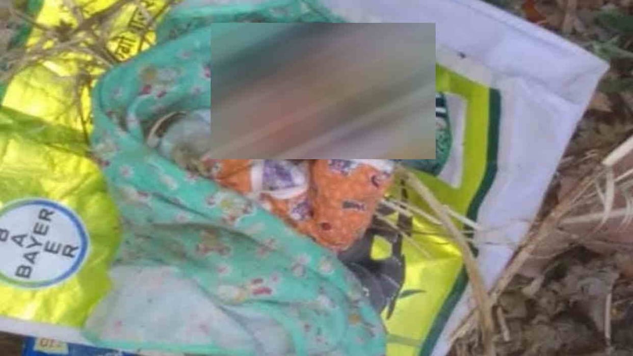 Newborn baby abandoned near railway track Haridwar police start investigation Uttarakhand news in hindi