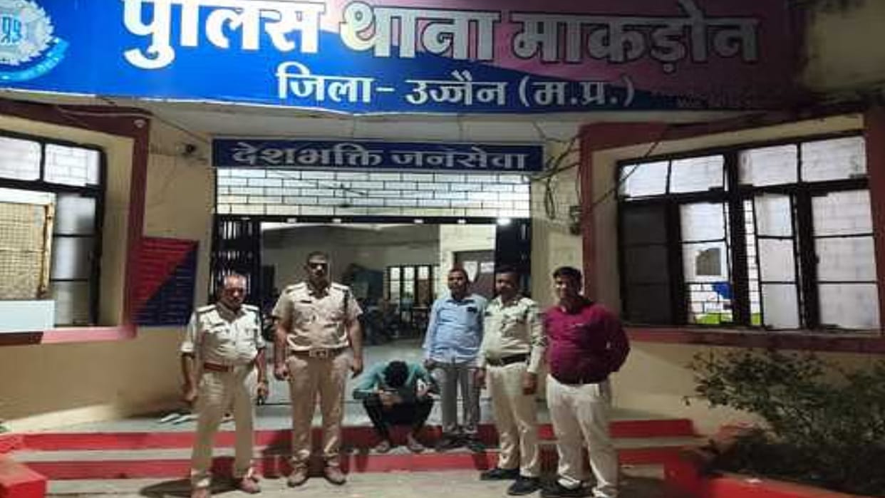 Ujjain News: Accused arrested for murder in Kathdi, husband killed wife after she got angry for talking to him