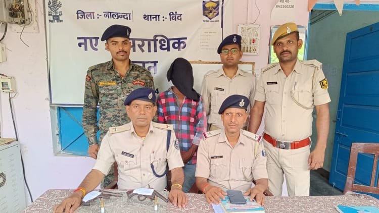 Bihar: इंस्टाग्राम पर हथियार दिखाना युवक को पड़ा भारी, पुलिस ने किया गिरफ्तार; दो देसी कट्टे और कारतूस बरामद
