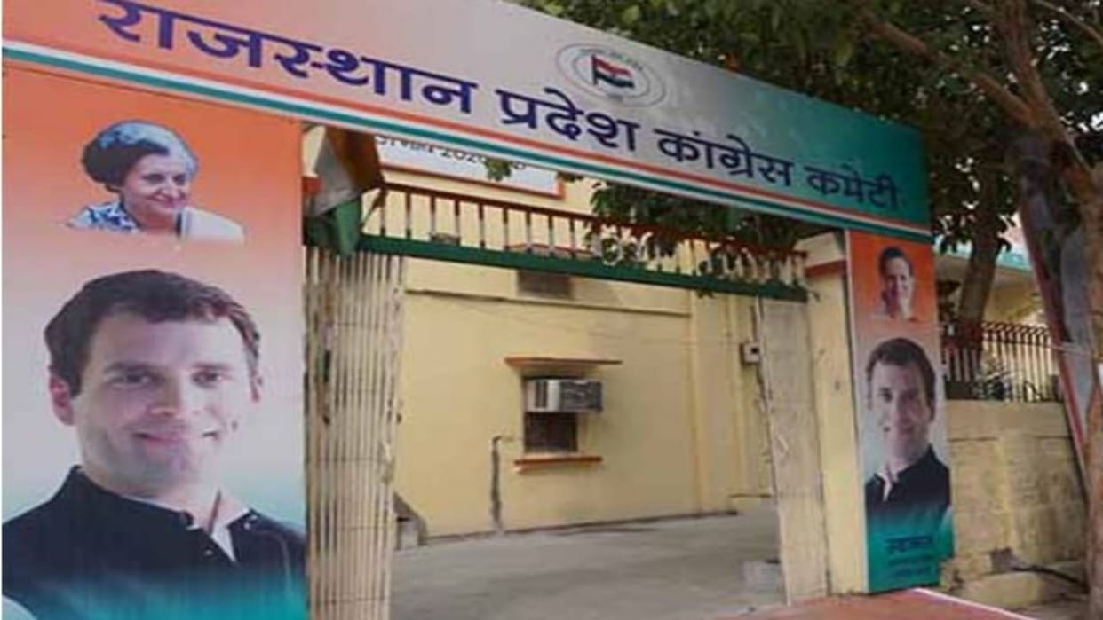 Rajasthan News: Rajasthan leaders got important responsibility for 'Mission Gujarat', 12 observers deployed