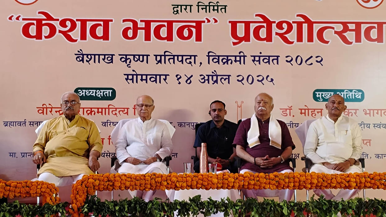 Kanpur: Mohan Bhagwat inaugurated the first Sangh Bhavan of the state