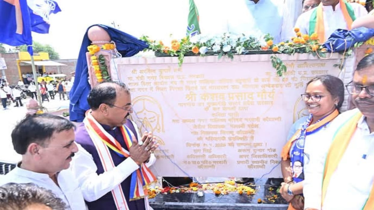 Keshav Prasad said: SP-Congress suppressed the principles of Baba Saheb