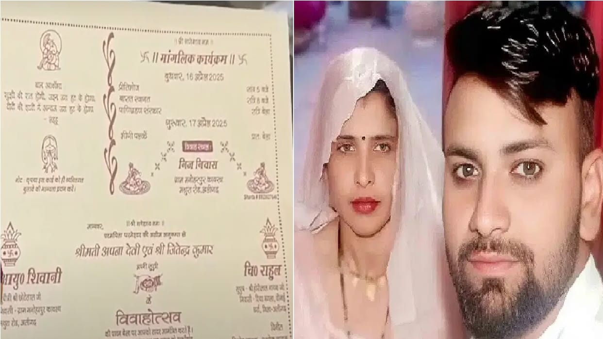 Aligarh Saas Damad Love Story News Now boy s father made a big revelation