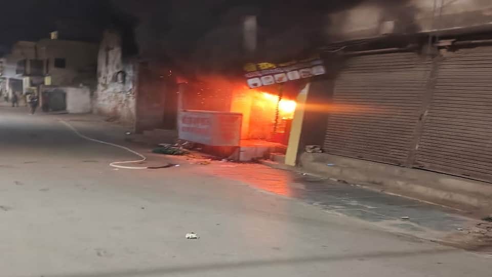 दो दुकानों को किया आग के हवाले