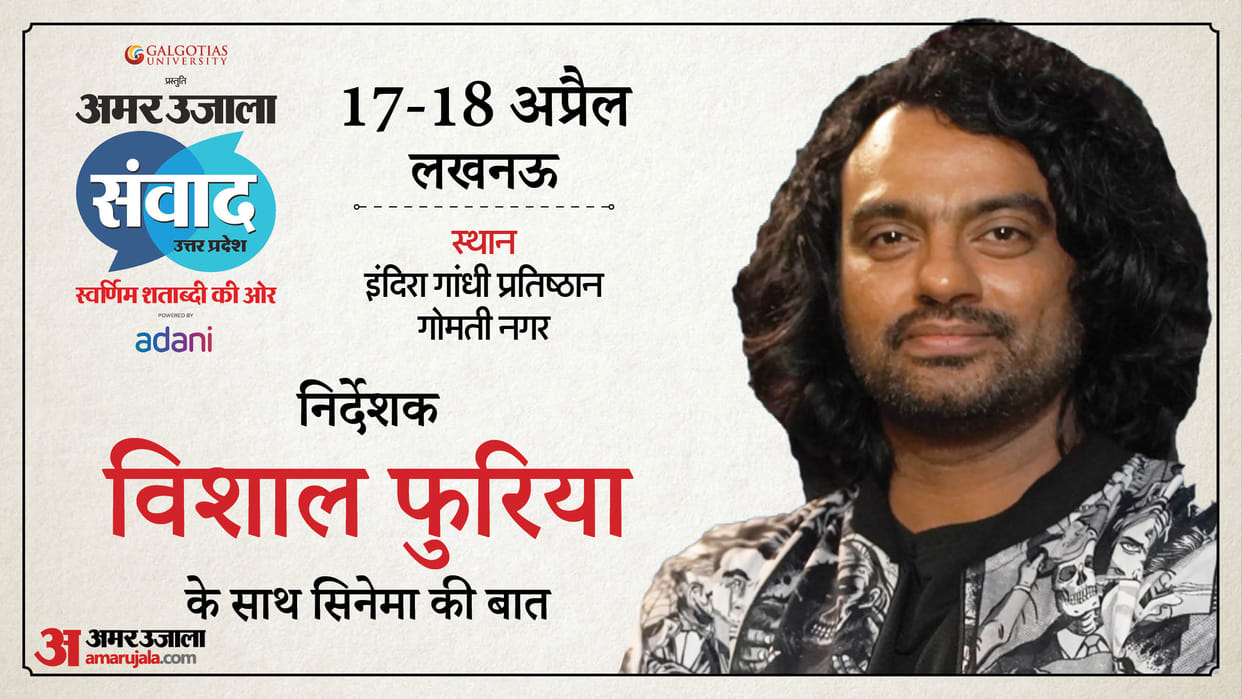 Chhori 2 film director Vishal Furia to attend amar ujala samwad 2025 event in Lucknow UP know about his Movies
