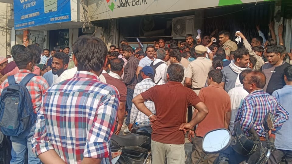 Amarnath Yatra registration thousand people reached at Ambala JK bank